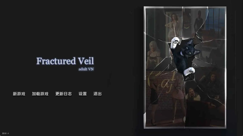 【欧美/SLG/沙盒/PC+安卓】破碎面纱Act 2v1.4 AI汉化版【5.26G】-哥特萝莉