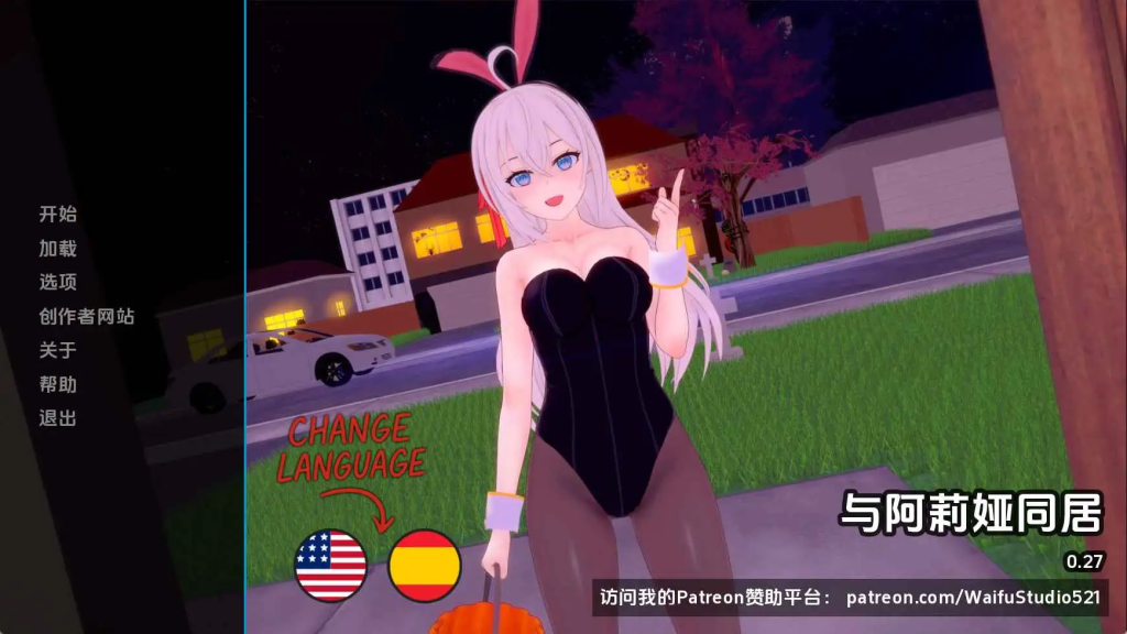 【日系/SLG/动态/PC+安卓】与阿尔雅一起生活v0.27 AI汉化版【1.17G】-哥特萝莉