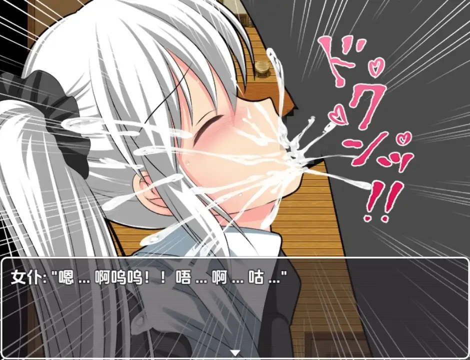 【日系/RPG/PC+安卓】NPC性爱我是异世界最强的蚀刻能力者1.0AI汉化版【682M】-哥特萝莉