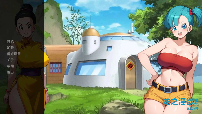 更新【同人/SLG/动态/PC+安卓】龙之淫荡Zv0.5 AI汉化版【430M】-哥特萝莉