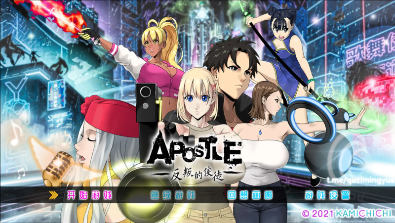 【大作/RPG/全动态/pc】反叛的使徒 V1.02 STEAM官方中文步兵版CV【3.5G】-哥特萝莉