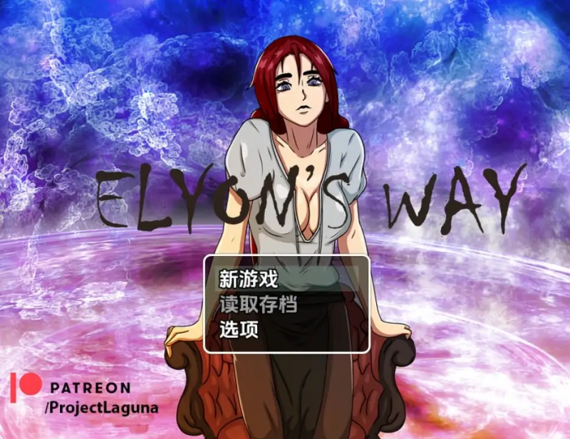 【日系/RPG/PC+安卓】伊莱恩之道1.0AI汉化版【904M】-哥特萝莉