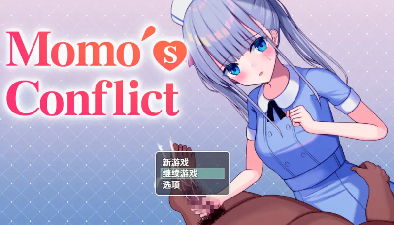 【日系/RPG/PC+安卓】桃子的冲突1.0AI汉化版【1.18G】-哥特萝莉