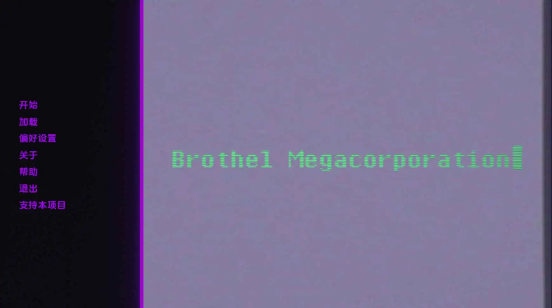 更新【欧美/SLG/沙盒/PC+安卓】妓院巨型企业v0.28 AI汉化版【4.61G】-哥特萝莉
