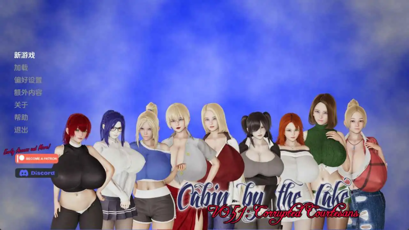 更新【亚洲/SLG/沙盒/PC+安卓】湖边小屋v0.52d AI汉化版【3.21G】-哥特萝莉