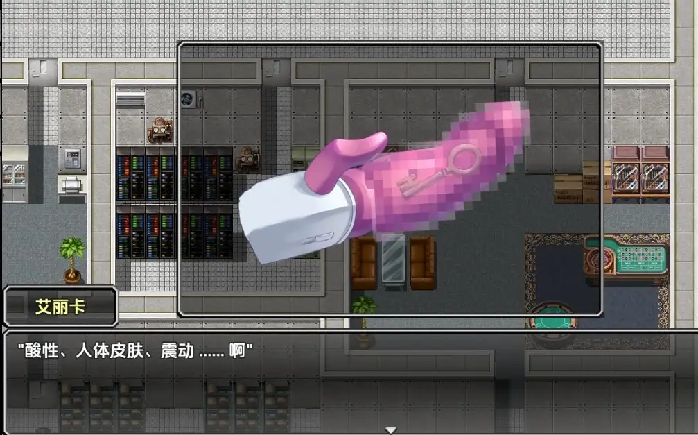 【日系/RPG/PC+安卓】企业卧底调查员艾丽卡1.0AI汉化版【984M】-哥特萝莉