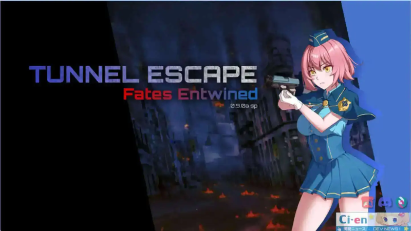 更新【精品/RPG/动态/战斗H/pc】TUNNEL ESCAPE FE (番外編)v0.15.0a SP官方中文版 【3G】-哥特萝莉