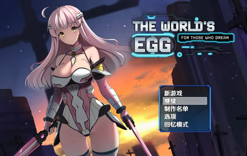 【日系/RPG/PC】世界之卵 - 致追梦者1.03AI汉化版【824M】-哥特萝莉