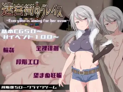 【日系/RPG/PC+安卓】地下城小镇的恩典1.15AI汉化版【2.67G】-哥特萝莉