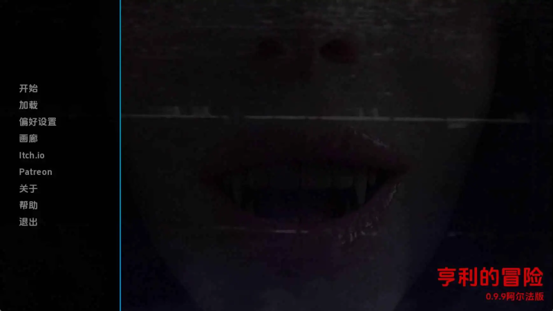 更新【欧美/SLG/动态/PC+安卓】亨利的冒险v0.9.9 AI汉化版【3.42G】-哥特萝莉