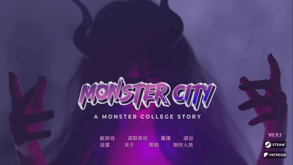 更新【欧美/SLG/动态/PC+安卓】怪物城市：怪物学院的故事v0.9.2 AI汉化版【4.05G】-哥特萝莉