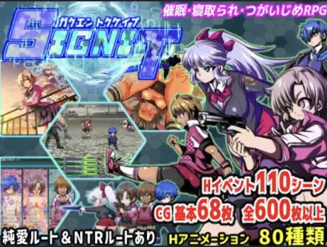 【日系/RPG/PC+安卓】学院特警队SIGNIT 1.4AI汉化版【1.69G】-哥特萝莉