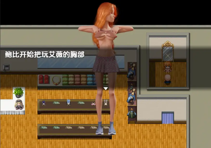 【日系/RPG/PC】艾薇的故事0.4.0AI汉化版【1.14G】-哥特萝莉