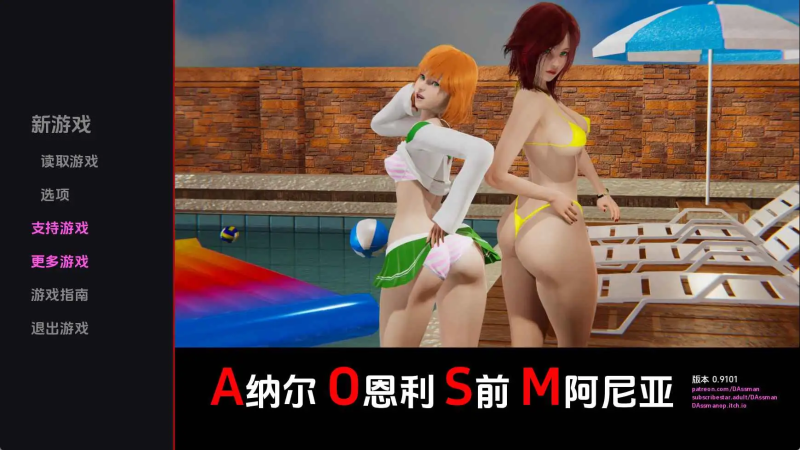 更新【日系/SLG/沙盒/PC+安卓】肛交狂热v0.9101 AI汉化版【714M】-哥特萝莉