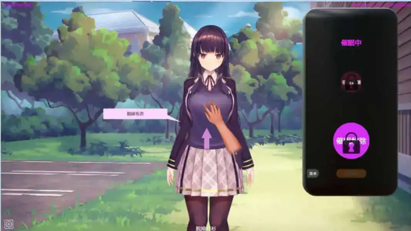 【调教/互动/SLG/动态/pc】用洗脑APP肆意玩弄狂妄大小姐2 V1.0.6 官方中文正式版+存档+步兵补丁【3.5G】-哥特萝莉