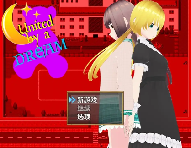 【日系/RPG/PC+安卓】同心逐夢1.0.3AI汉化版【809M】-哥特萝莉